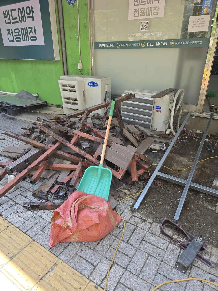 철거한 철제 프레임과 목재 잔재를 정리한 모습